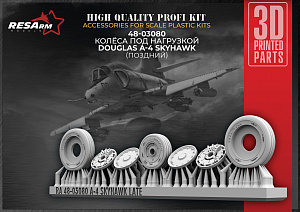 Дополнения из смолы 1/48 Колеса для Douglas A-4 Skyhawk (поздний) (под нагрузкой) (RESArm)