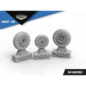 Дополнения из смолы 1/48 Колеса шасси МиГ-19 (Temp Models)