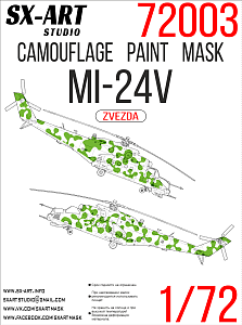 Камуфляжная маска 1/72 Ми-24В б/н 40 (Звезда)
