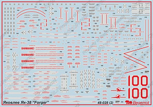 Декаль 1/48 Яковлев Як-38 (Begemot)