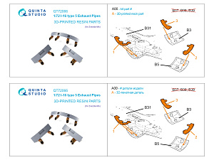 Выхлопные патрубки для И-16 тип 5 (Звезда)