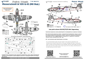 Окрасочная маска 1/48 Messerschmitt bf 109 G-10 (Mtt Reg.)  (Colibri Decals)