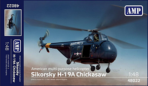 Сборная модель 1/48 Sikorsky H-19A Chickasaw (AMP)