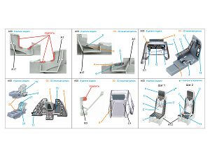 3D Декаль интерьера кабины Ка-50 (черные панели) (HobbyBoss/ARK) (с 3D-печатными деталями)