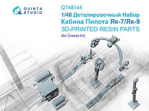 Деталировочный набор для Кабины Як-7Б/Як-9Д