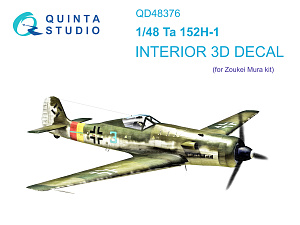 3D Декаль интерьера кабины Ta 152H (Zoukei Mura)