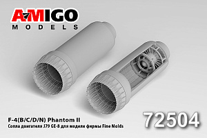Дополнения из смолы 1/72 Сопла двигателя J79 GE-8 для модели F-4(B/C/D/N) (Amigo Models)