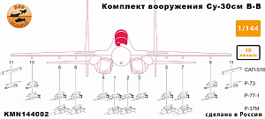 Дополнения из смолы 1/144 Комплект вооружения СУ-30СМ от Звезды (KepModels)