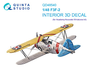 3D Декаль интерьера кабины F3F-2 (Academy/Accurate Miniatures)