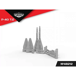 Дополнения из смолы 1/48 Управляемая ракета Р-40 ТД (Temp Models)/ МиГ-25, МиГ-31