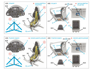3D Декаль интерьера кабины И-16 Тип 5 (Звезда)