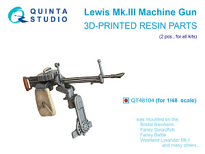 Авиационный пулемет Lewis Mk.III, 2 шт (для всех моделей)