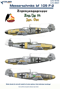 Декаль 1/48 Bf-109 F-2 ErgGr.JG54/ ErgJGr. Ost (Colibri Decals)