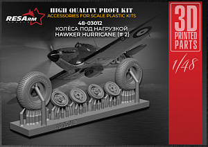 Дополнения из смолы 1/48 Колеса для HURRICANE var.2 (под нагрузкой) (RESArm)