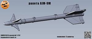 Дополнения из смолы 1/32 Ракета AIM-9M 4 шт. комплект (KepModels)