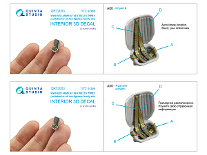Комплект ремней для самолета ВВС РККА тип 1, ВОВ (2 шт)