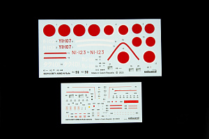 Сборная модель 1/48 Mitsubishi A6M2-N Rufe ProfiPACK edition kit (Eduard kits)