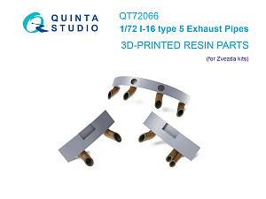 Выхлопные патрубки для И-16 тип 5 (Звезда)