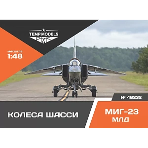 Дополнения из смолы 1/48 Колеса шасси МИГ-23 МЛД (Temp Models)