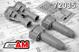 Дополнения из смолы 1/72 ОФЗАБ-500, осколочно-фугасно-зажигательная авиабомба (Advanced Modeling)