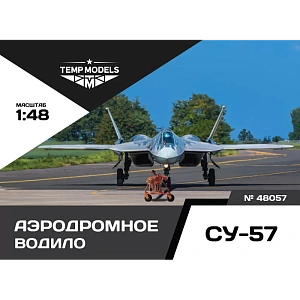 Дополнения из смолы 1/48 Аэродромное водило СУ-57 (Temp Models)