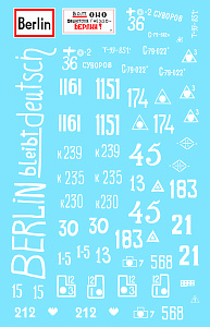 Декаль 1/72 Battle for Berlin 45 - whinte band (Colibri Decals)