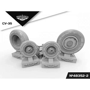 Дополнения из смолы 1/48 Колеса шасси СУ-35 3Д (Temp Models)