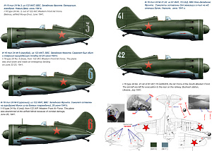 Декаль 1/48 I-16 type 24 -part I (Colibri Decals)