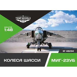 Дополнения из смолы 1/48 Колеса шасси МиГ-23 УБ (Temp Models)