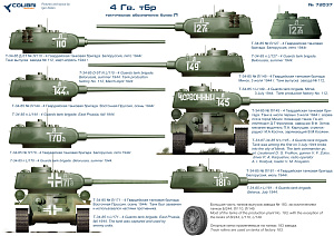 Декаль 1/72 T-34-85 2 GVTK (Operation Bagration) (Colibri Decals)