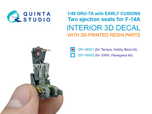 Катапультное кресло GRU-7A early, 2 штуки, для F-14 A (Tamiya, Hobby Boss)