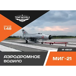 Дополнения из смолы 1/48 Аэродромное водило МИГ-21 (Temp Models)