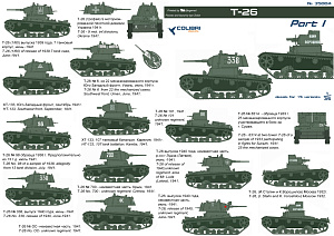 Декаль 1/35 Т-26 Part I (Colibri Decals)