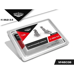 Дополнения из смолы 1/48 Катапультное кресло К-36Д-3,5 (Temp Models)