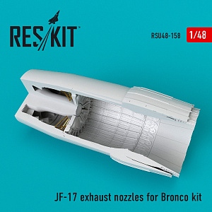 Дополнения из смолы 1/48 Pakistani JF-17 exhaust nozzles (ResKit)