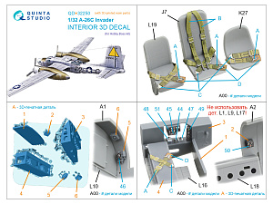 3D Декаль интерьера кабины A-26C Invader (Hobby Boss) (с 3D-печатными деталями)