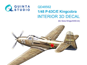 3D Декаль интерьера кабины P-63C/E Kingcobra (Dora Wings/AMG)