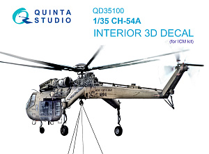3D Декаль интерьера кабины CH-54A (ICM)