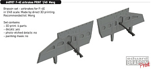 Дополнения из смолы 1/48 McDonnell F-4E Phantom airbrakes (для модели Meng Model)