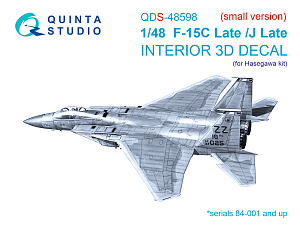 3D Декаль интерьера кабины F-15C Late/F-15J Late (Hasegawa) (малая версия)