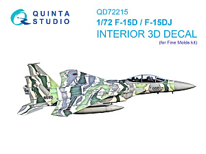 3D Декаль интерьера кабины F-15D/F-15DJ Eagle (Fine Molds)