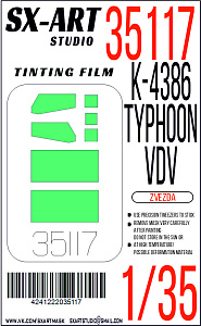 Тонировочная пленка 1/35 K-4386 Typhoon-VDV сине-зеленая (Zvezda)