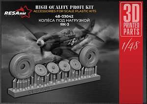 Дополнения из смолы 1/48 Колеса Як-3 (под нагрузкой) (RESArm)