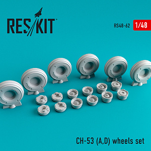 Дополнения из смолы 1/48 Sikorsky SH-53A/SH-53D) wheels set (Academy) (ResKit)