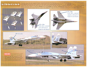 Декаль 1/72 'Топ-Ганы Липецка' — Самолёты элитной четвёрки Советских ВВС (Linden Hill)