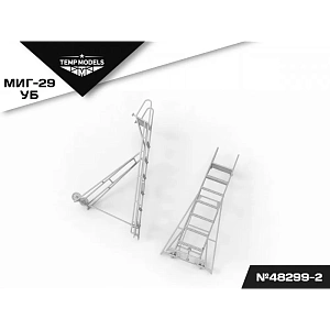 Дополнения из смолы 1/48 Стремянка для МИГ-29УБ (Temp Models)