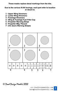 Nakajima Ki-84 Hayate National Insignia without white outline (Hasegawa kits)