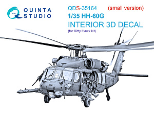 3D Декаль интерьера кабины HH-60G Pave Hawk (Kitty Hawk) (малая версия) 
