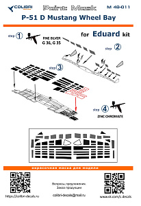 Окрасочная маска 1/48 P-51 D Wheel Bay (Colibri Decals)