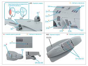 Большой набор экстерьера для Ка-52 (Звезда)
